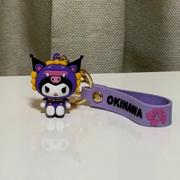 오키나와 한정판 산리오 KUROMI 쿠로미 키링