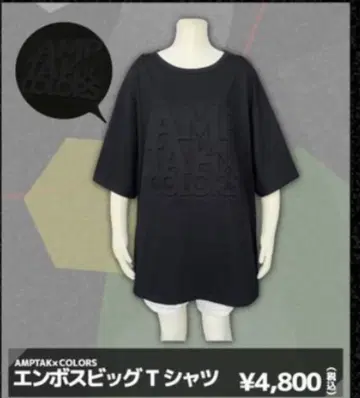 AMPTAKxCOLORS 티셔츠