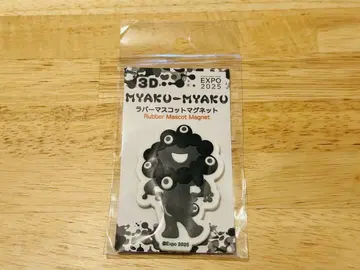 오사카 만박 블랙 미야쿠미야쿠 3D 러버 마그넷 회장 한정판