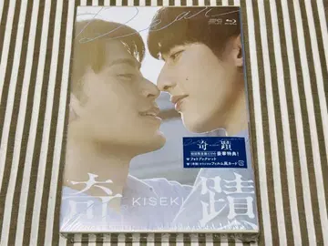 대만 BL 드라마 기적 Blu-ray BOX (최초 한정판 3매입)