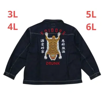 YOIDORE 티베탄 데님 자켓 ta3