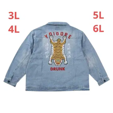 YOIDORE 티베탄 데님 자켓 pd2