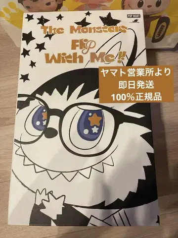The Monsters Flip With Me labubu 라부부