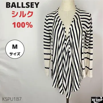 새상품급 BALLSEY 가디건 실크 100% 드레이프 스트라이프 38
