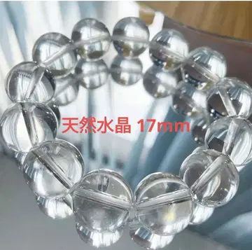 천연 수정 투명감 발군 팔찌 대구경 직경 17mm 레어