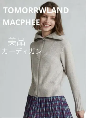 MACPHEE 맥피 집업 가디건