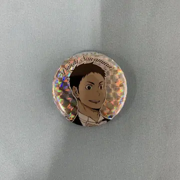 사와무라 다이치 [ 하이큐!! 콘서트 2018 트레이딩 캔뱃지 B ]