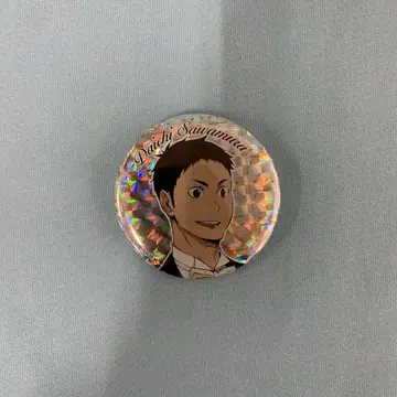 사와무라 다이치 [ 하이큐!! 콘서트 2018 트레이딩 캔뱃지 B ]