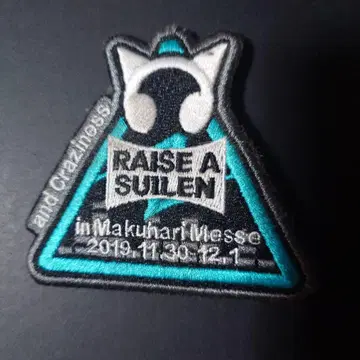 RAISE A SUILEN 와펜