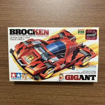TAMIYA BROCKEN GIGANT 미니 사륜구동