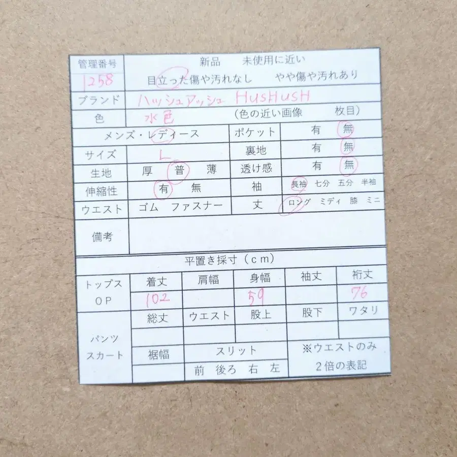 11번째 상품 이미지