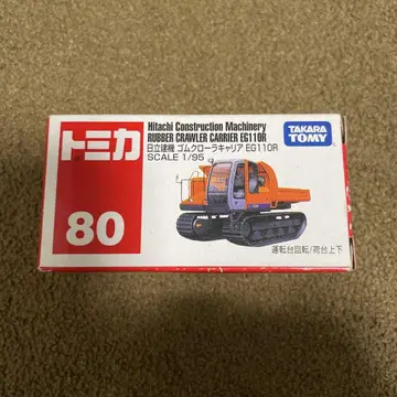 No.80 히타치건기 밴딩 크롤러 커리어 EG110R 1대