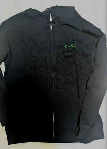 달콤한 폭력 심플 로고 후드티