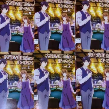 교토 데라마치 산조의 홈즈 DVD 전권 완결 세트