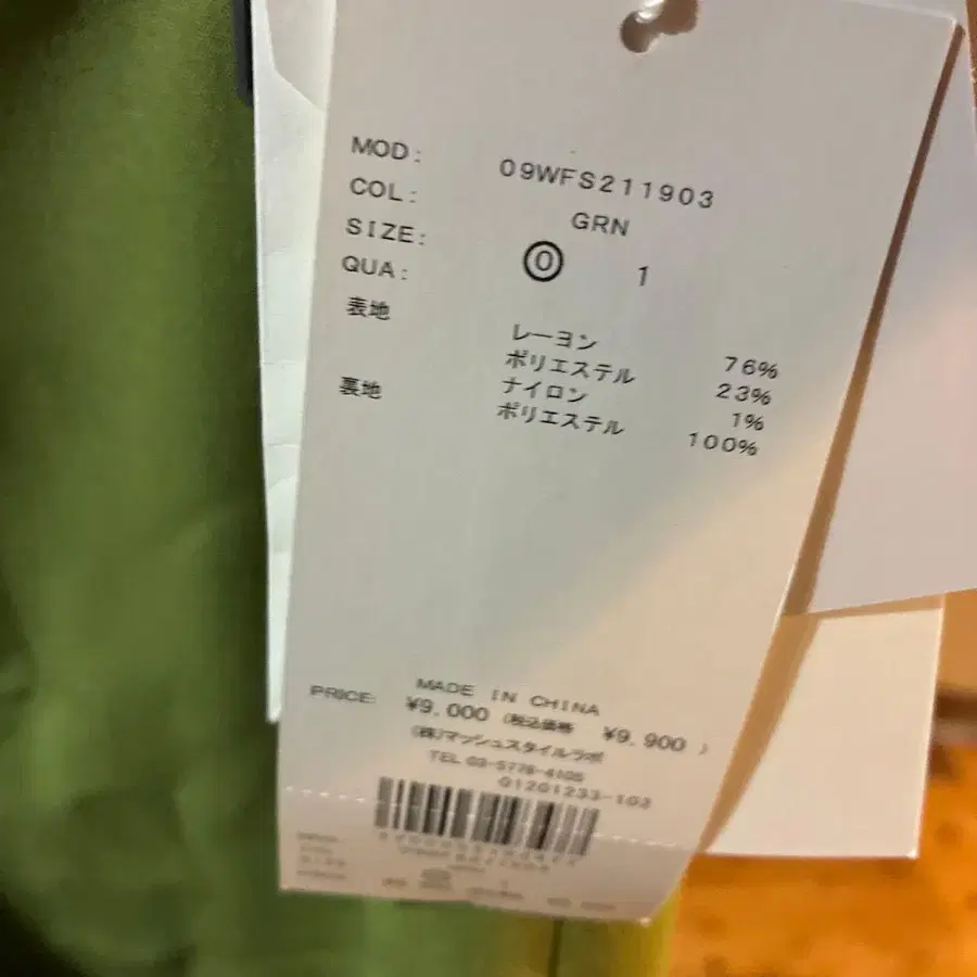 3번째 상품 이미지