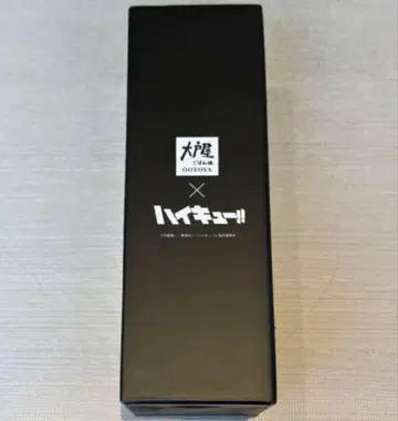 하이큐 오리지널 보틀 오오토야 캡틴