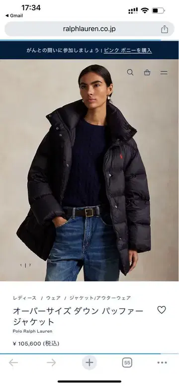 새상품 랄프 로렌 이번 시즌 신상 레어 다운 자켓 M