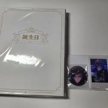카이타 하루 니지산지 생일 2024