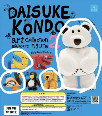 DAISUKE KONDO 아트 컬렉션 피규어 세트 2