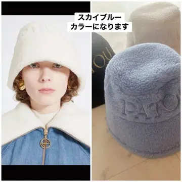 patou 버킷햇