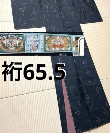 오시마 명주 모던 세련된 남색 진흙 염색 증지