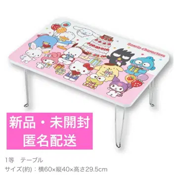 산리오 테이블 제일복권