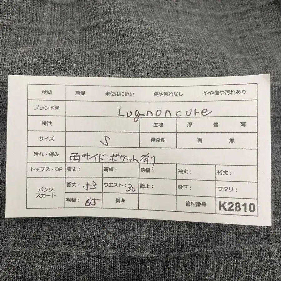 12번째 상품 이미지
