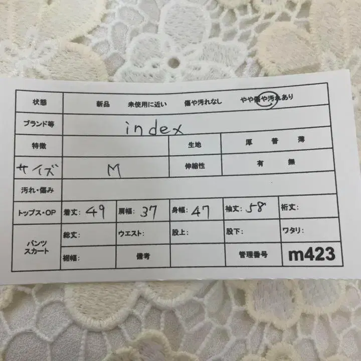 8번째 상품 이미지