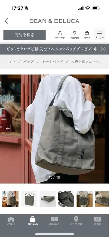 DEAN & DELUCA 코튼 토트백 카키 L