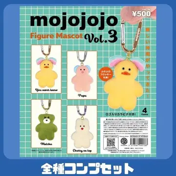 mojojojo 피규어 마스코트 Vol.3 전 4종 컴프 세트