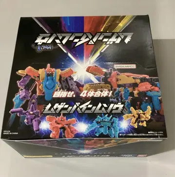 무겐바인 무소 vol.1 BOX 미개봉