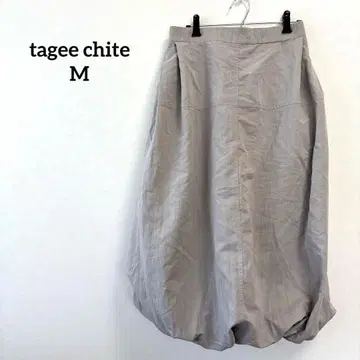 타지 벌룬 스커트 그레이 M