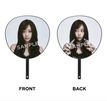 aespa 지젤 부채