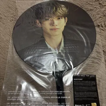 ENHYPEN 히승 부채 FATE 미사용 새상품 HEESEUNG
