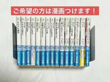 HoneyWorks 소설 15권 세트