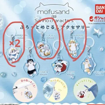 mofusand 산리오 캐릭터즈 플랫 메지루시 액세서리