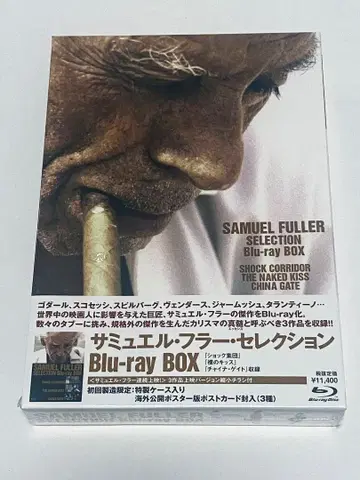[ 단종 ] 새뮤얼 풀러 셀렉션 Blu-ray BOX [ 미개봉 ]