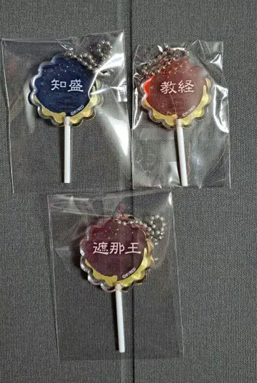 빌샤나 전희 캔디 참