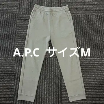 APC 아페쎄 모스그린 스웨트 팬츠 조거 팬츠