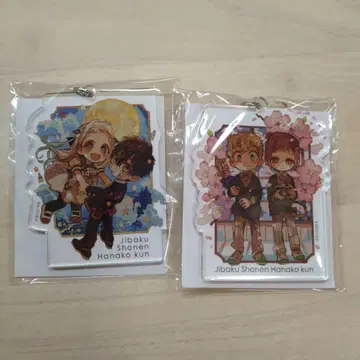 지박소년 하나코 군 아크릴 키링 2개
