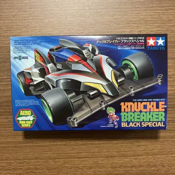 TAMIYA KNuckle Breaker Black Special