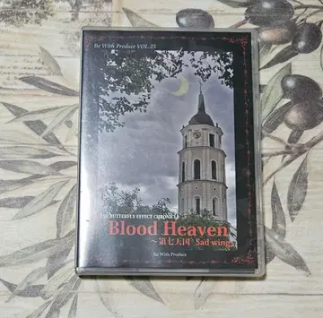 Blood Heaven 제칠천국 DVD