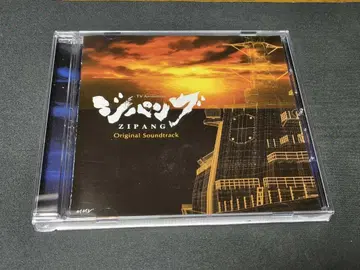TV 애니메이션 지팡구 오리지널 사운드 트랙 CD