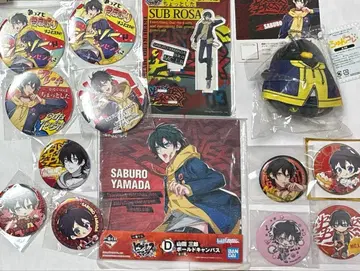 히프노시스 마이크 야마다 사부로 묶음 판매