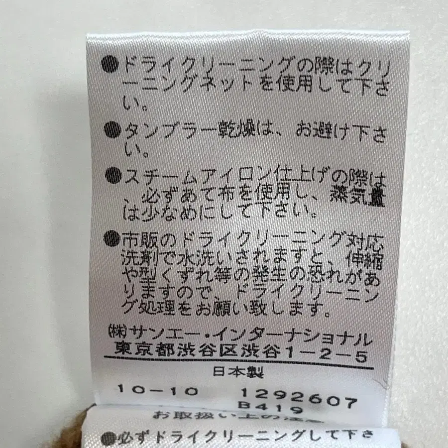 10번째 상품 이미지