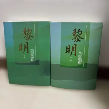 여명 상하권