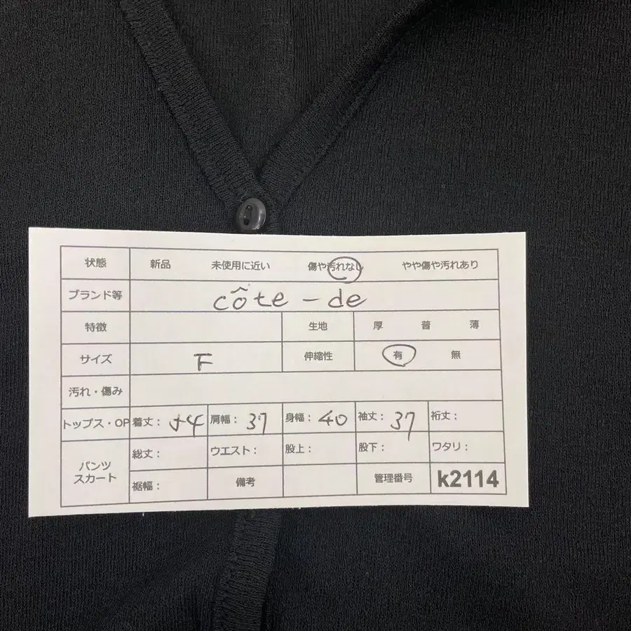 9번째 상품 이미지