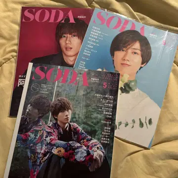 SODA 아베 료헤이 표지 3권 세트