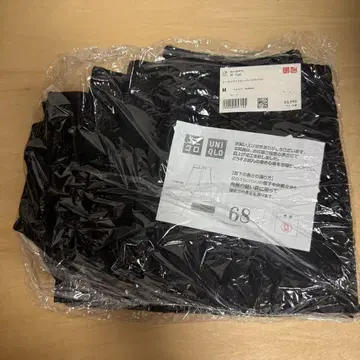 유니클로C 이지 와이드 테이퍼드 팬츠