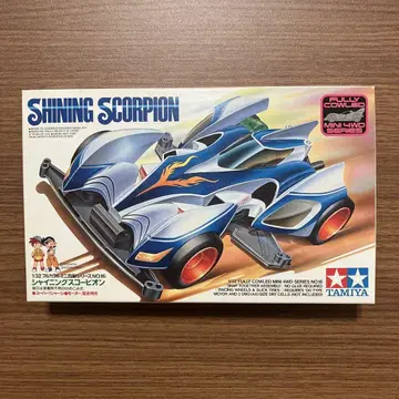 TAMIYA SHINING SCORPION 1/32